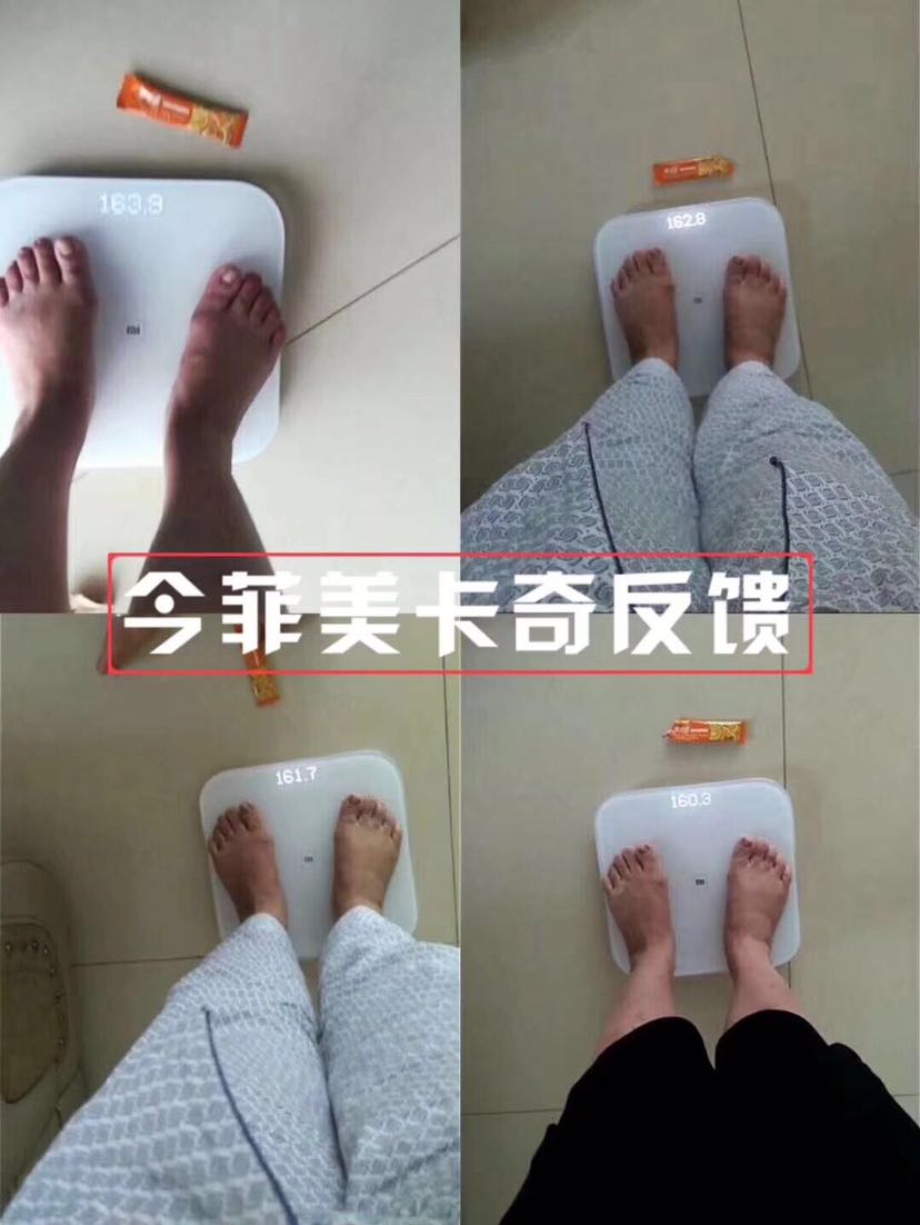 今菲纤维果汁 十天无效包退