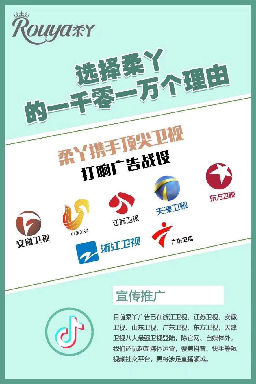 柔丫纸尿裤 性价比之王 明智妈妈的选择！