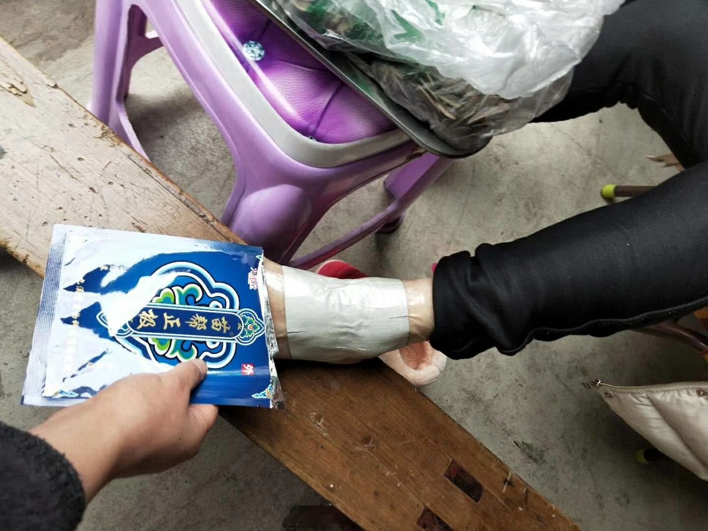 九溪堂苗帮正极冷敷贴 专治颈椎病，肩周炎