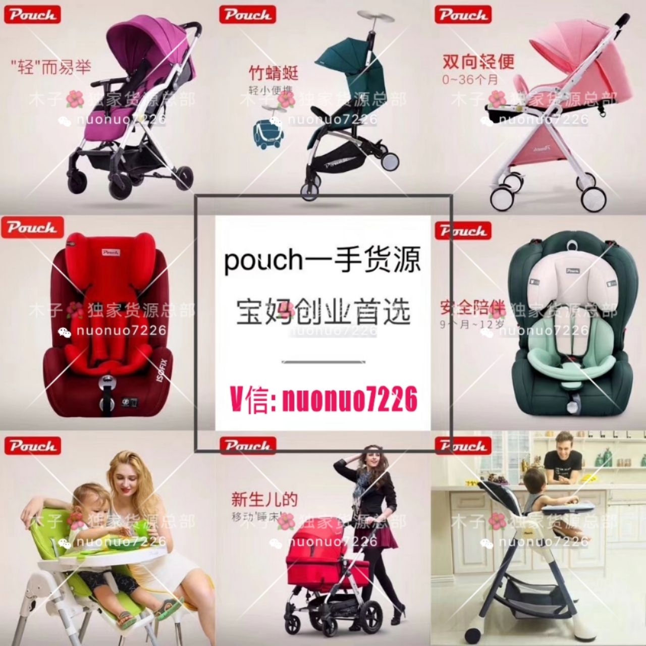 超低折扣母婴童品尿不湿 一件代发