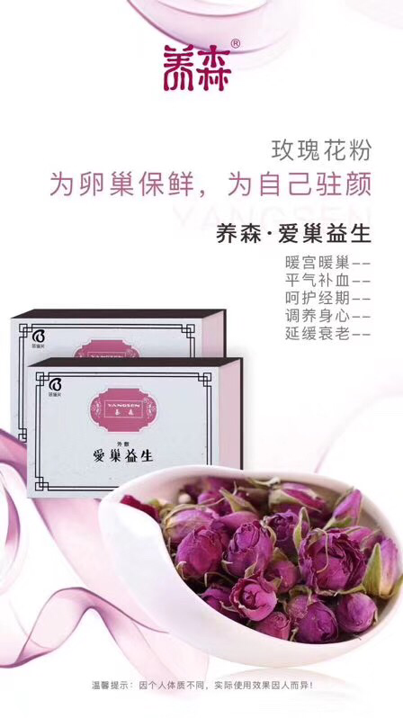 养森瘦瘦包 纯天然成分纯中药配方 放心使用