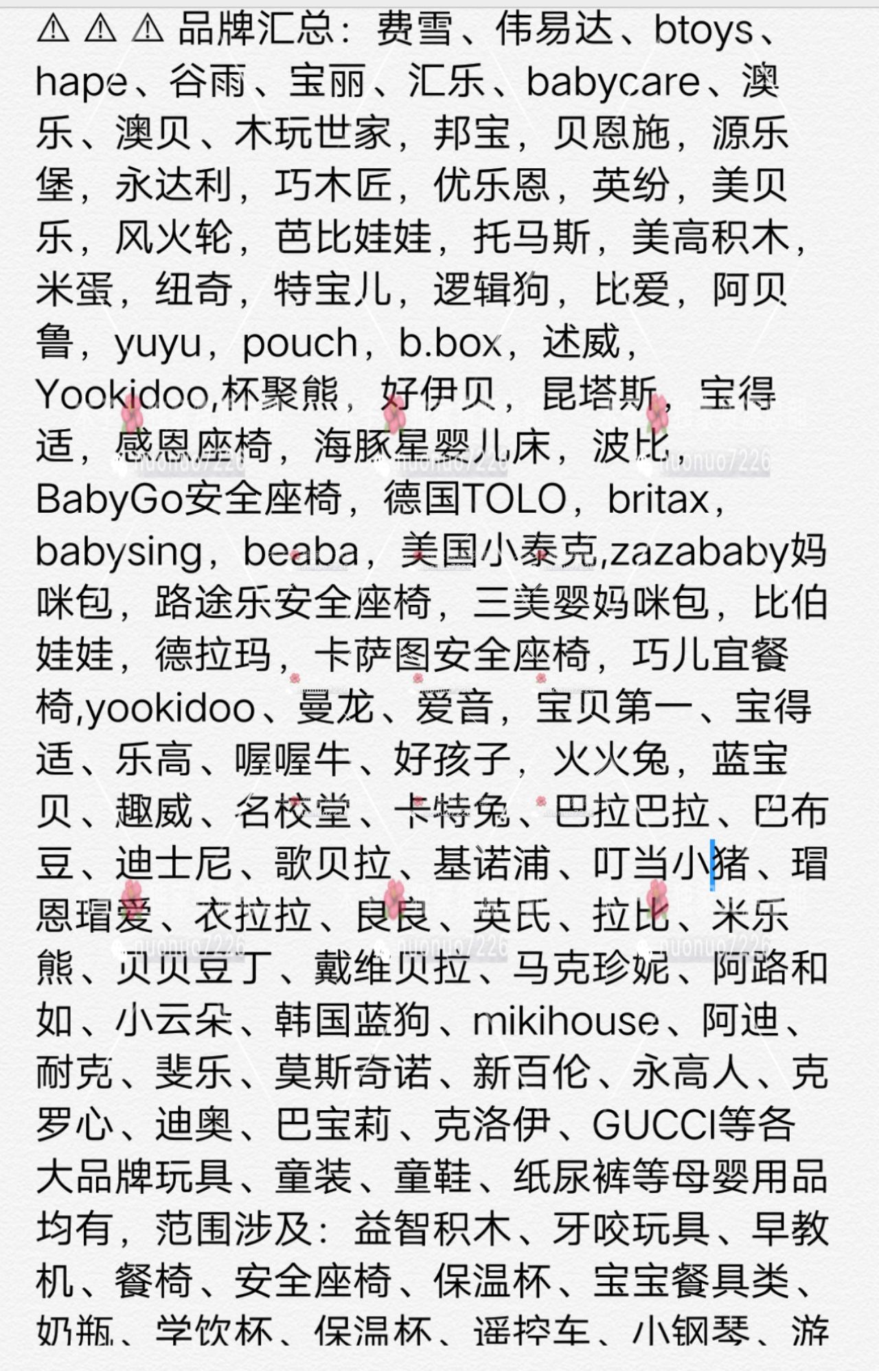 超低折扣母婴童品尿不湿 一件代发