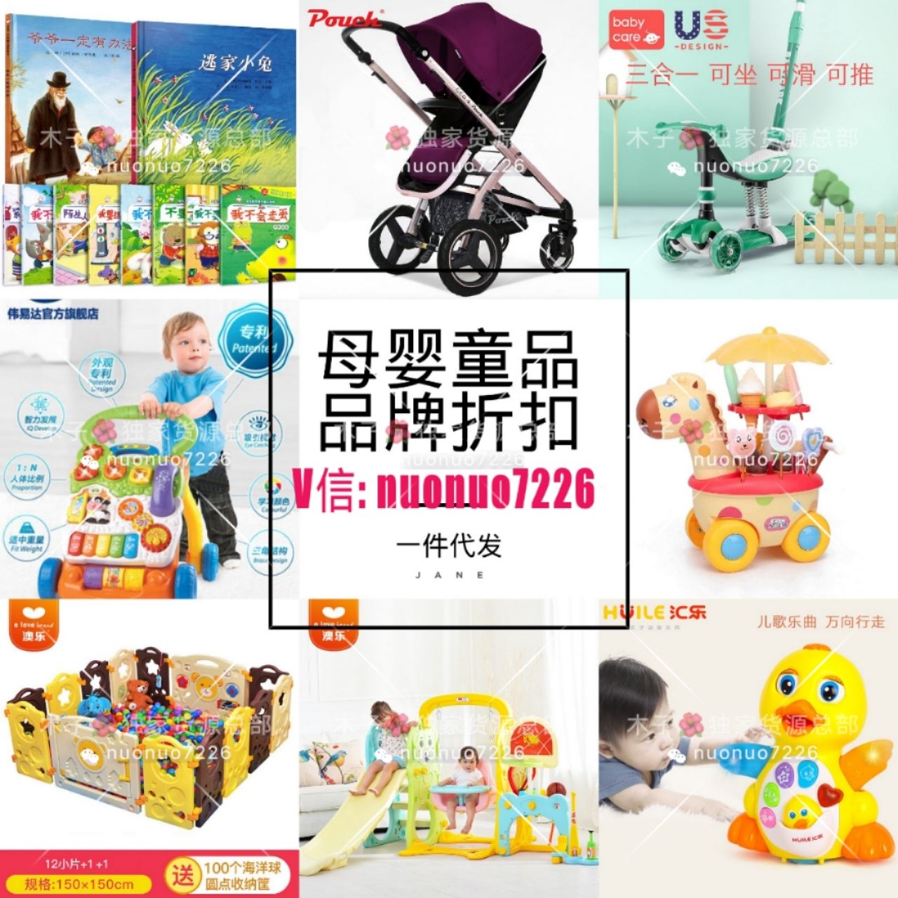 超低折扣母婴童品尿不湿 一件代发