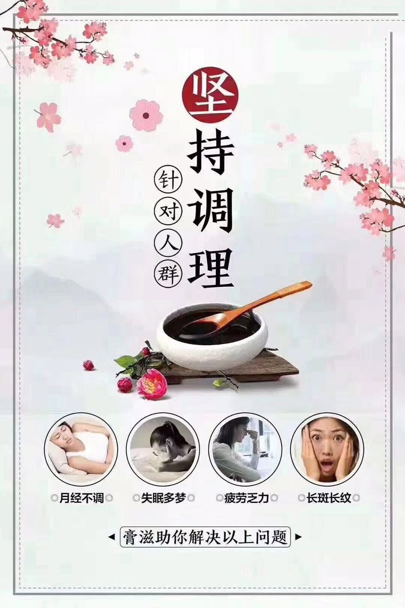 阿胶补血膏滋低价出售！！！绝对正品！！