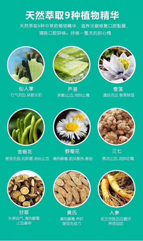 加我微信免费领取20只婧氏牙膏体验装