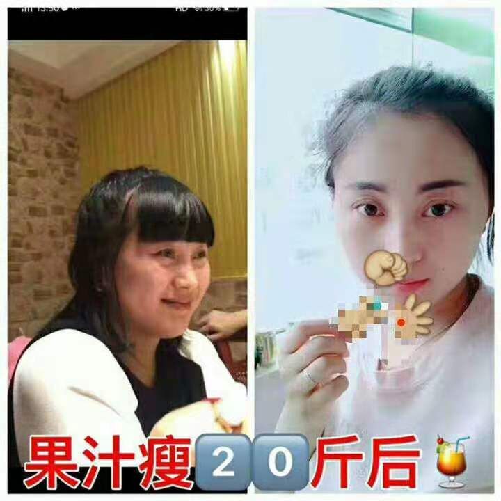 金菲美卡其瘦身果汁 减肥人必备 十天无效可退款