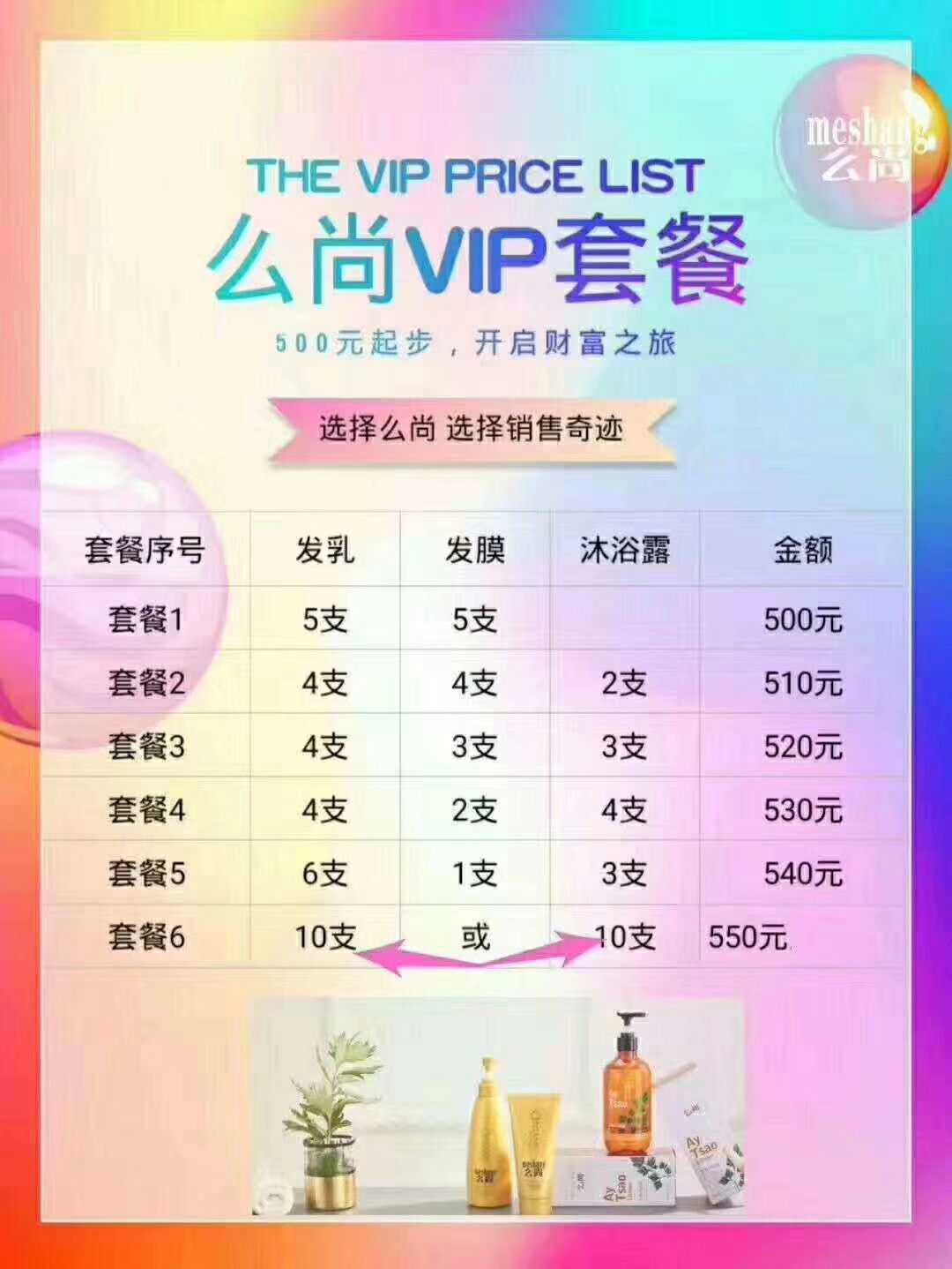 么尚一清一养一沐
