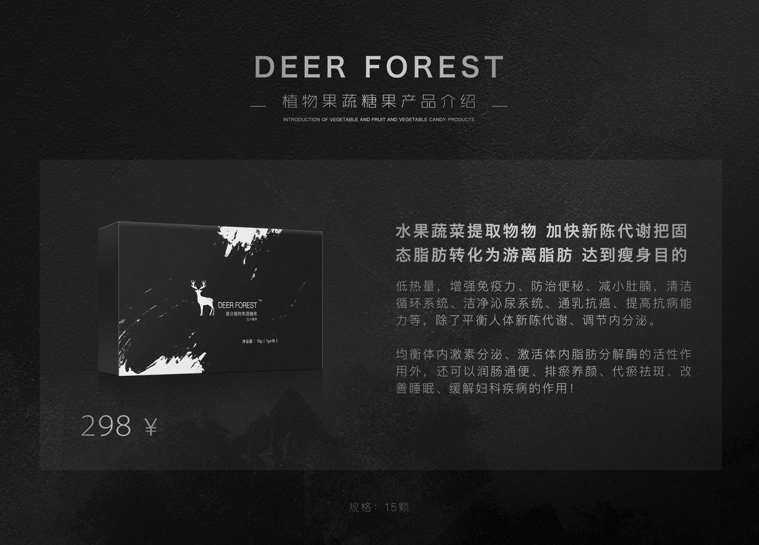 MOS美妆减肥产品 让你有不一样改变 招代理