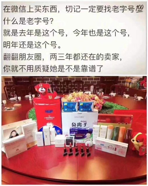 加入聚米微商 一手生活居家用品货源 只需要238元