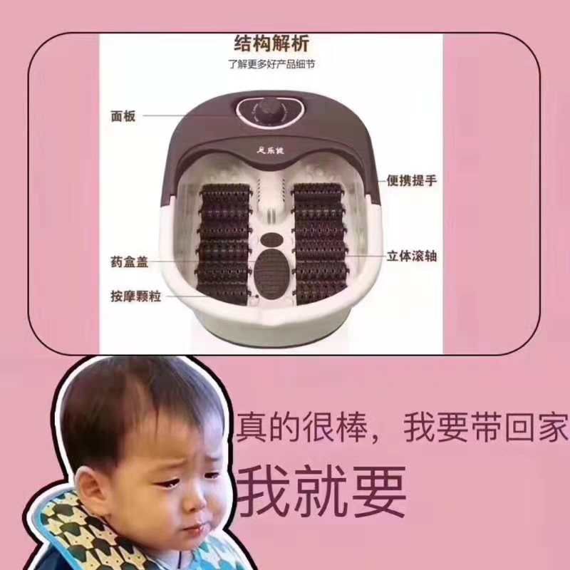 足浴盆货源 全国招代理