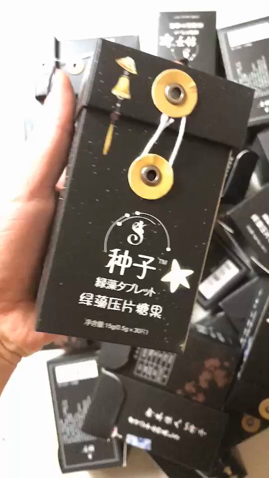 减肥瘦身，私护保养 想创业的可以加我