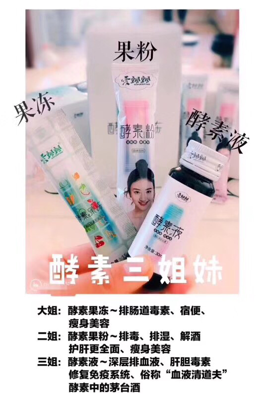 养森瘦瘦包 纯天然成分纯中药配方 放心使用