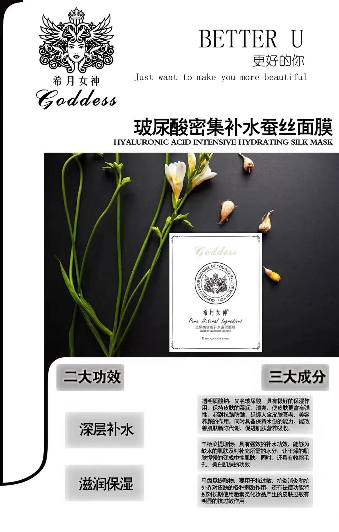 香港国际希月女神无硅油  纯植物洗护 无伤害 改善所有发质