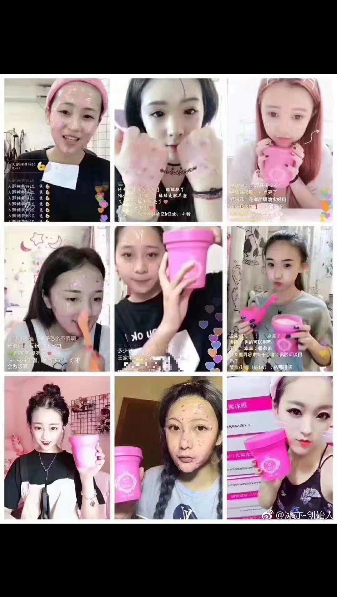 冰亦花瓣面膜 美白嫰肤 控油收缩毛孔 改善肤色不匀