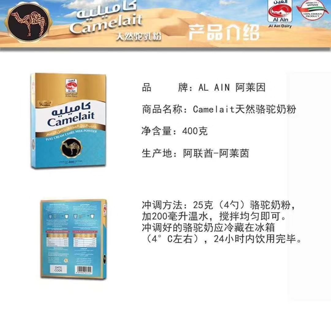 阿基曼速风代购之家