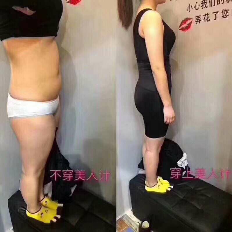美人计塑形 美体塑身内衣