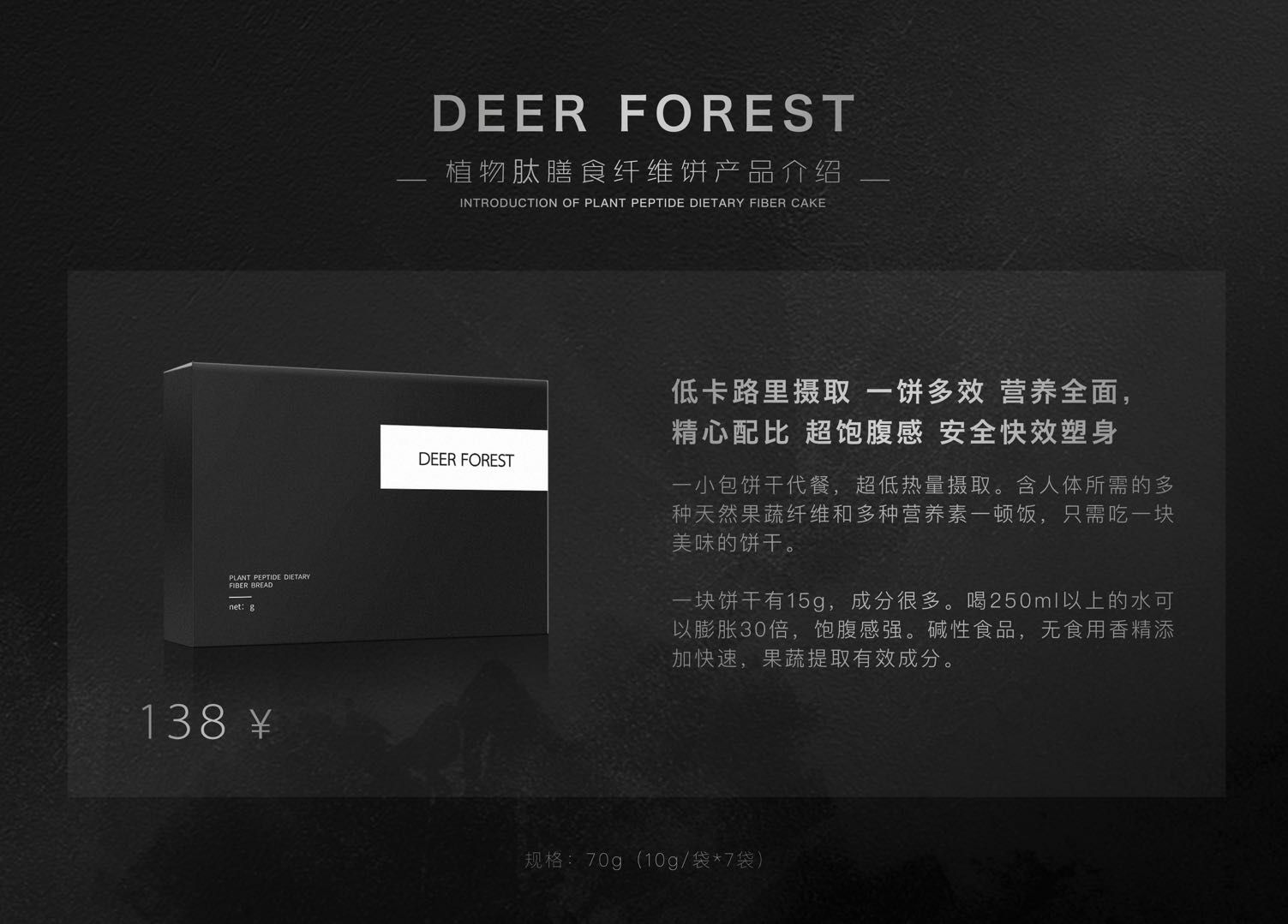 MOS美妆减肥产品 让你有不一样改变 招代理