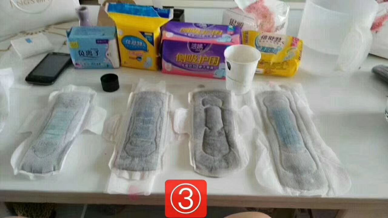 暖宫姨妈巾 解决痛经的烦恼 招代理