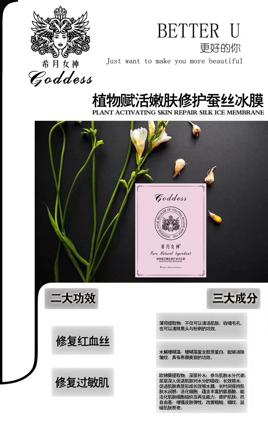 香港国际希月女神无硅油  纯植物洗护 无伤害 改善所有发质
