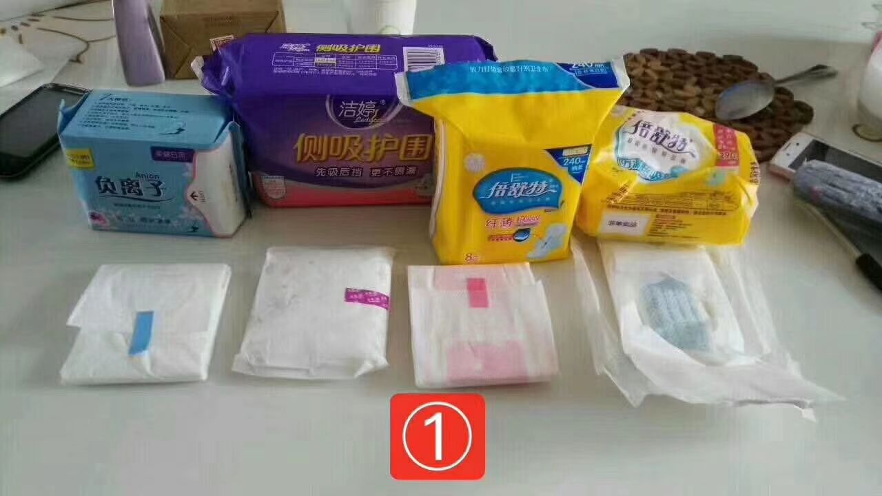 暖宫姨妈巾 解决痛经的烦恼 招代理