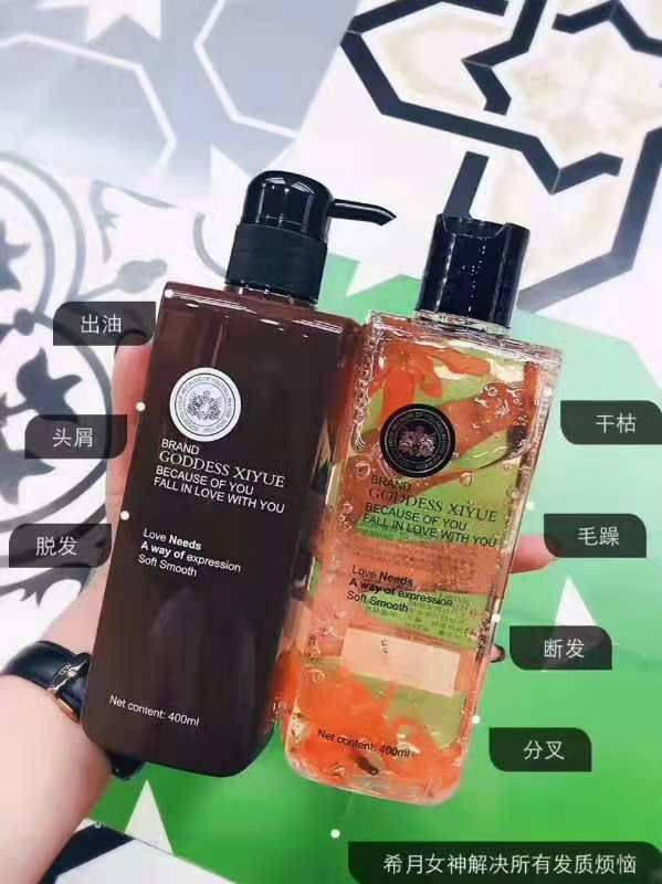 香港国际希月女神无硅油  纯植物洗护 无伤害 改善所有发质