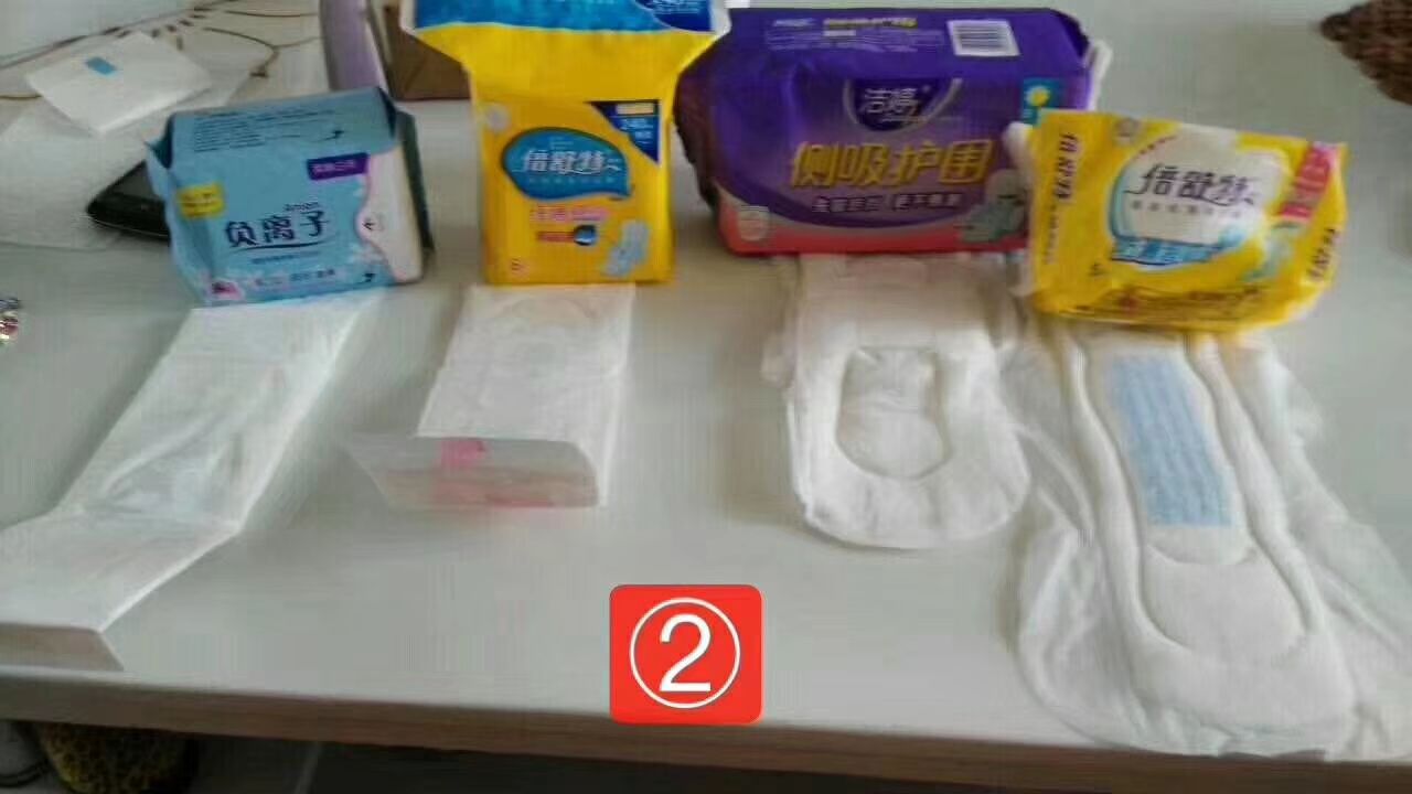 暖宫姨妈巾 解决痛经的烦恼 招代理