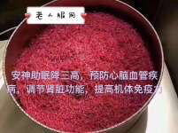 伊朗藏红花，五克起卖