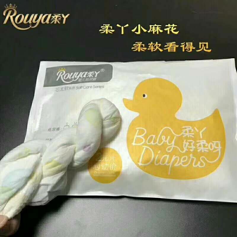 柔丫纸尿裤、卫生巾招代理