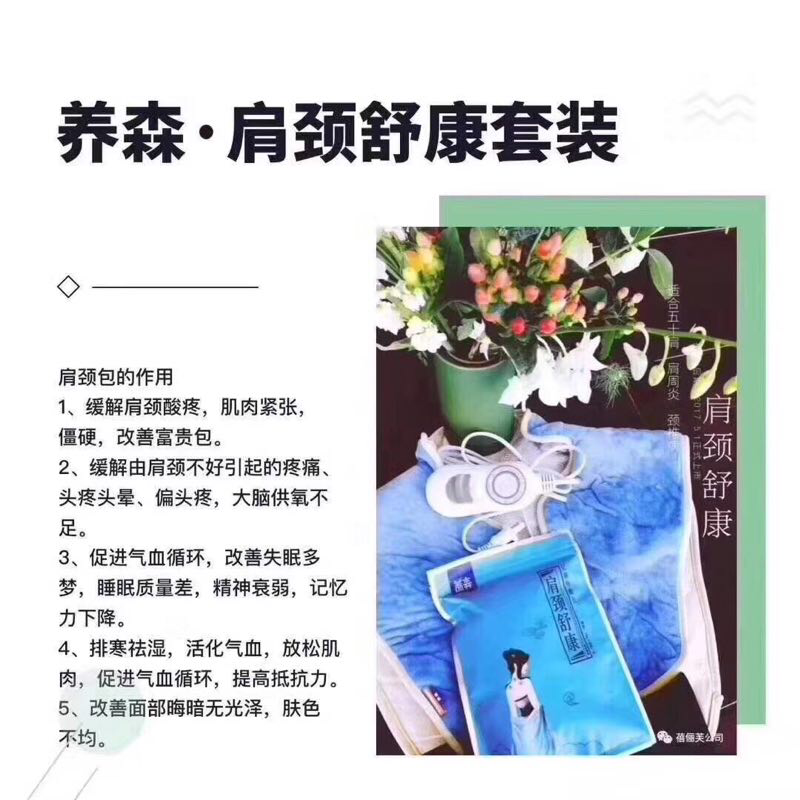 养森瘦瘦包 纯天然成分纯中药配方 放心使用