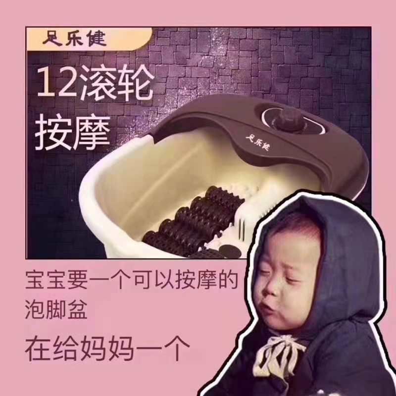 足浴盆货源 全国招代理