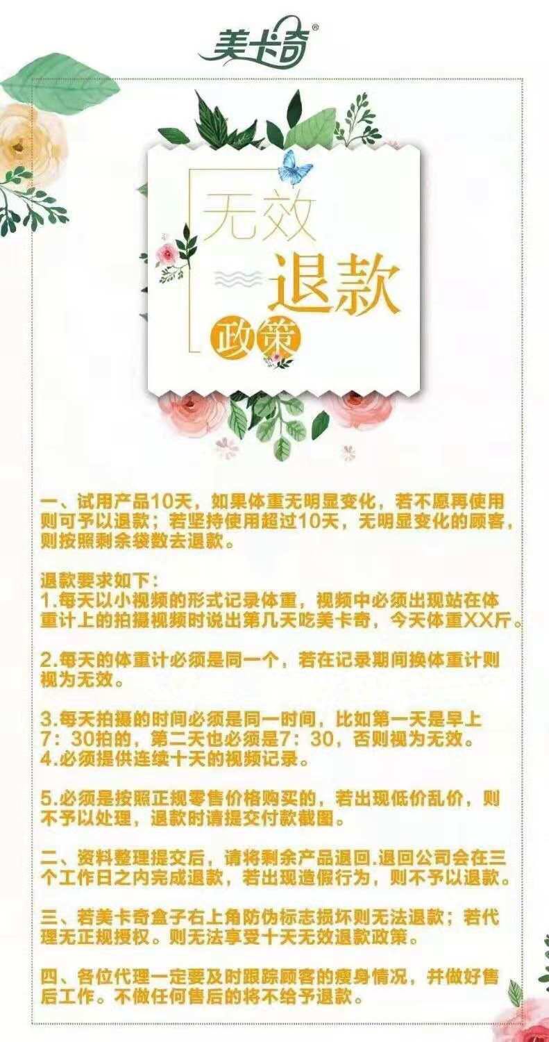 今菲纤维果汁 十天无效包退