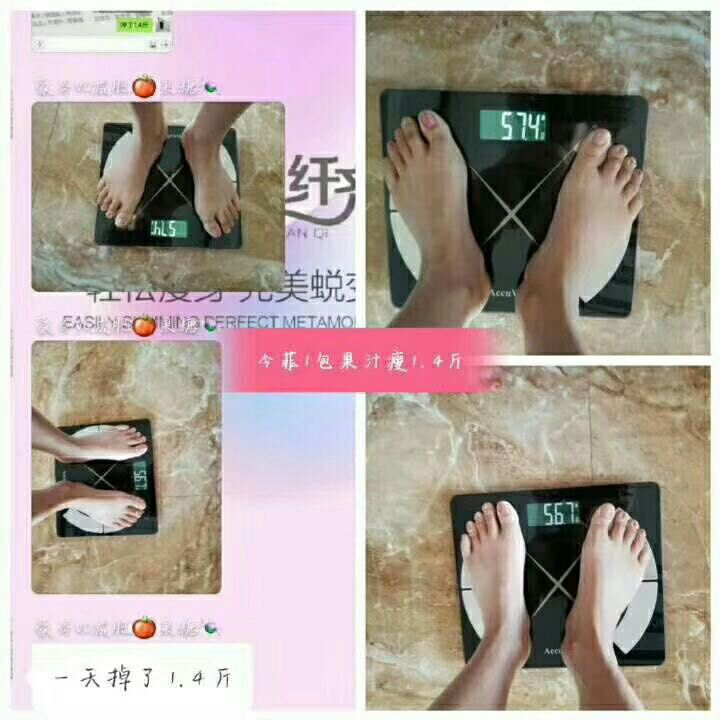 今菲纤维果汁 十天无效包退