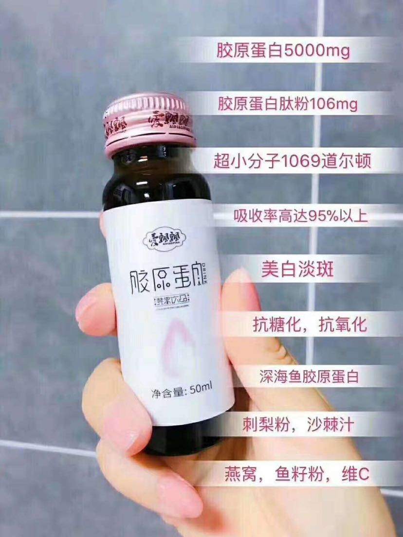 养森瘦瘦包 纯天然成分纯中药配方 放心使用