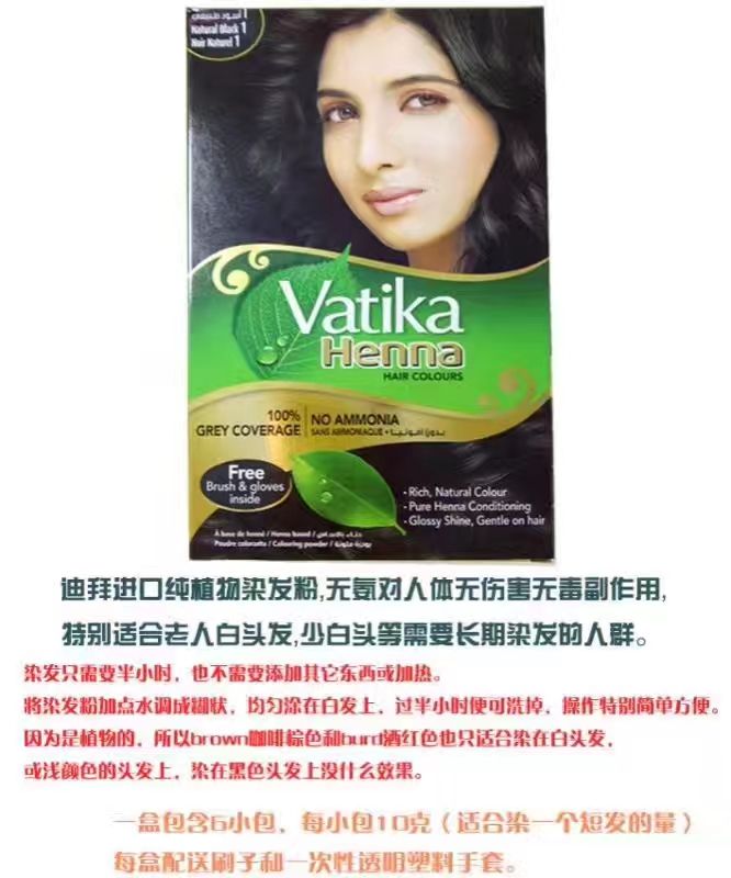 阿基曼速风代购之家