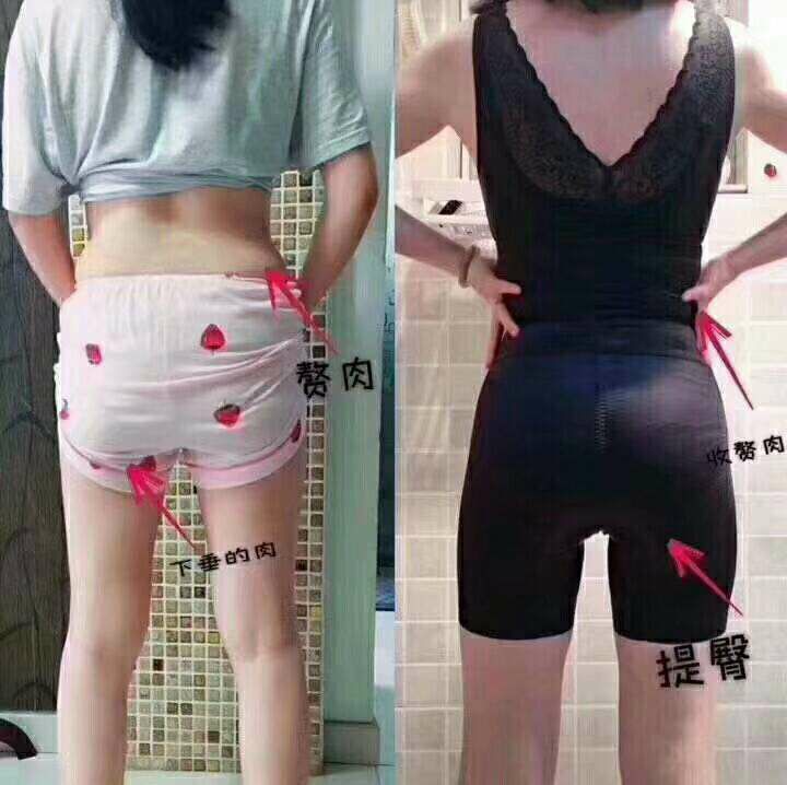 美人计塑形 美体塑身内衣