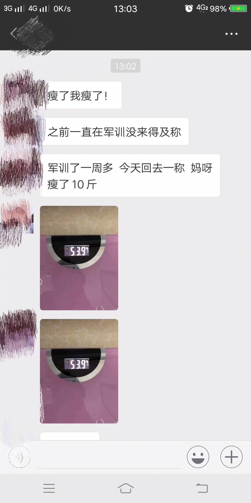 添媚植物减肥胶囊 月瘦10一20斤 亲身体验