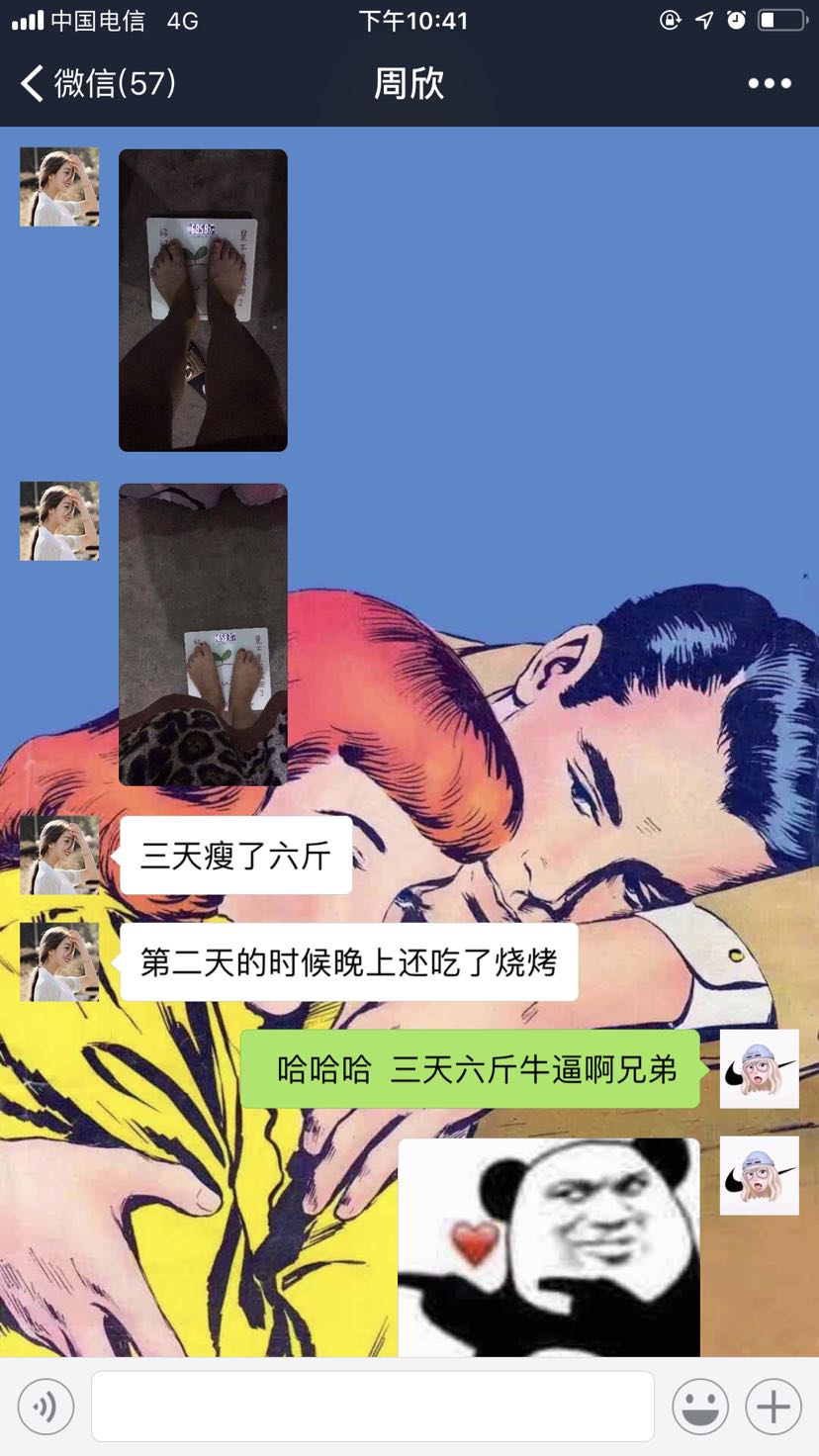 添媚植物减肥胶囊 月瘦10一20斤 亲身体验