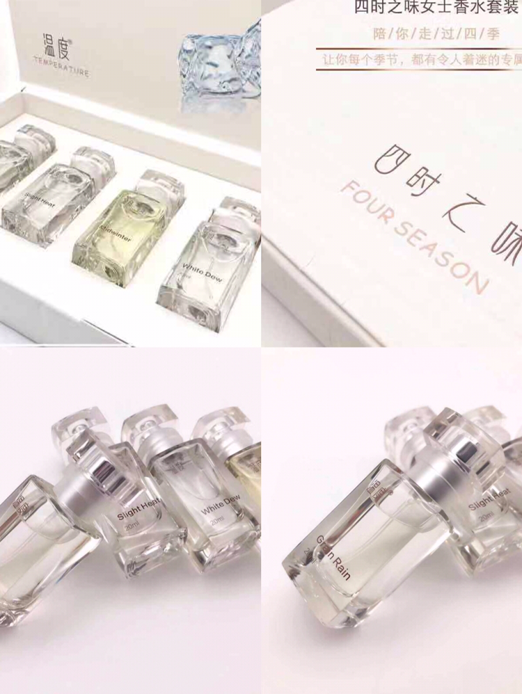 珼尔珈产品批发，诚招代理，一件代发