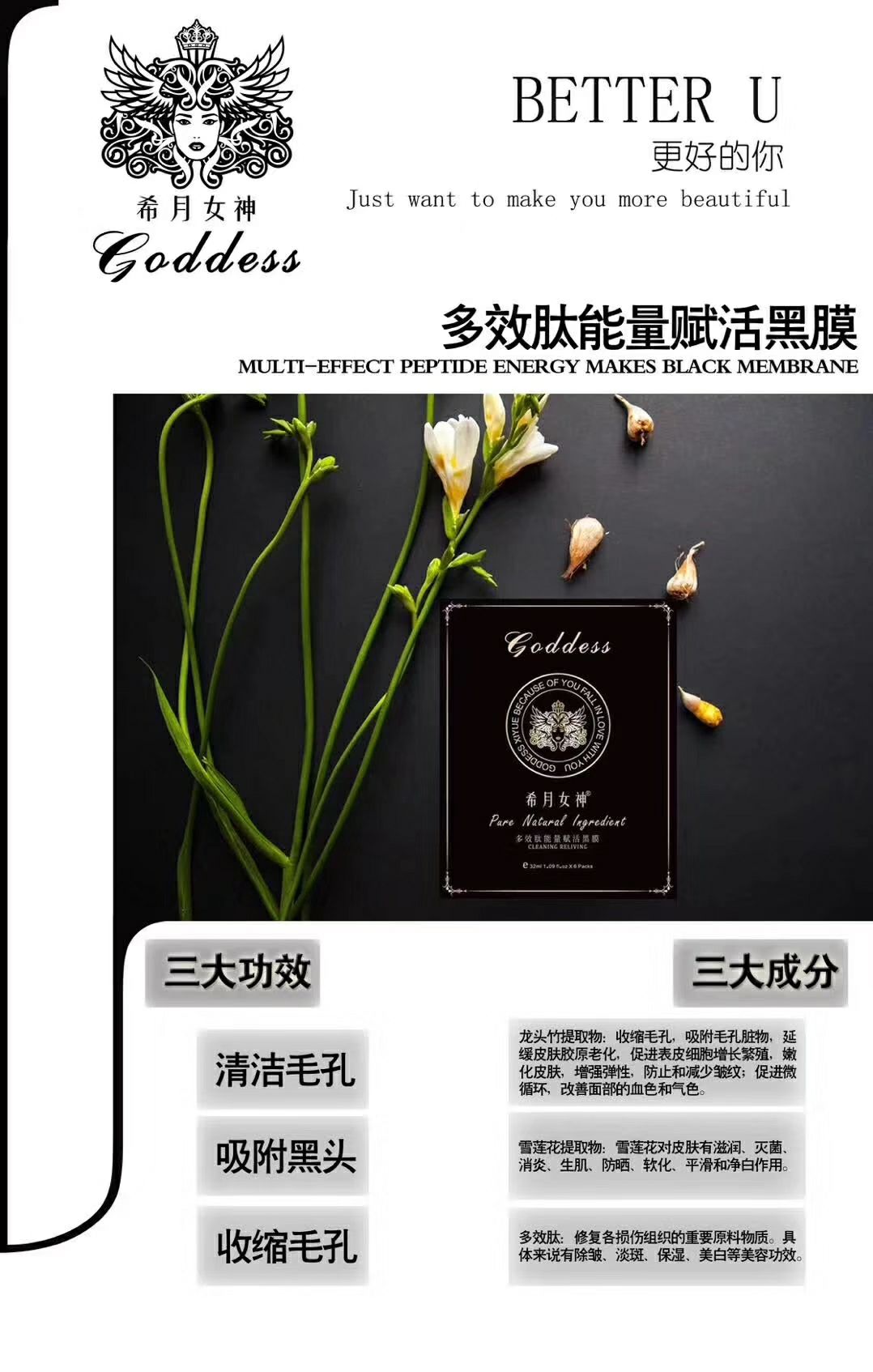 香港国际希月女神无硅油  纯植物洗护 无伤害 改善所有发质