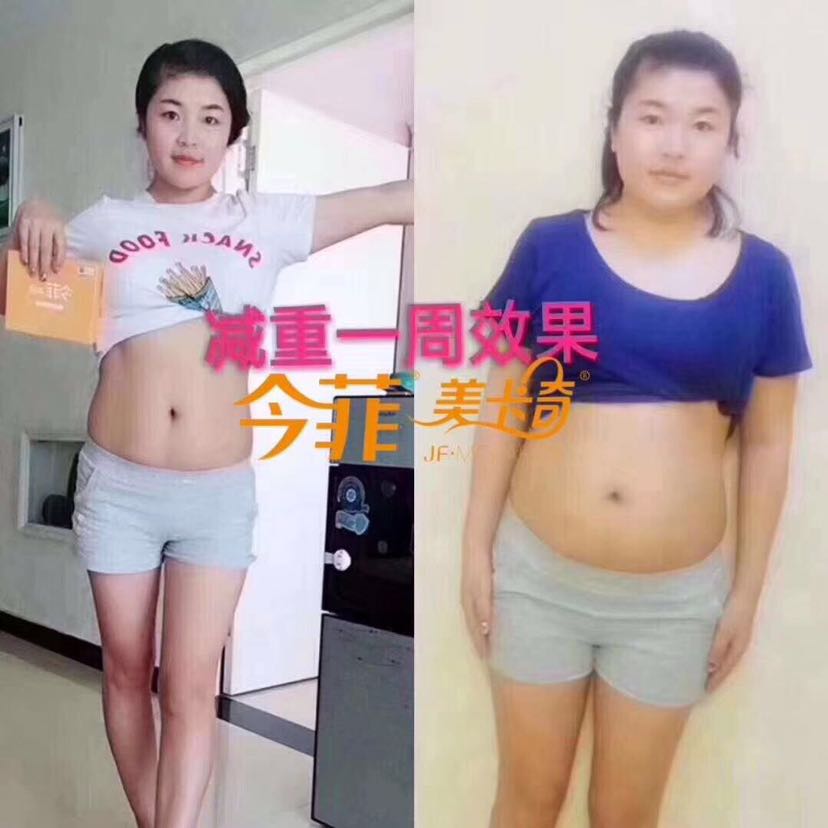 今菲纤维果汁 十天无效包退