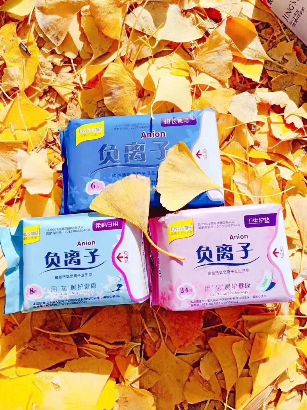 婧氏负离子姨妈巾，一款有保险的姨妈巾，安全到让你无后顾之忧！