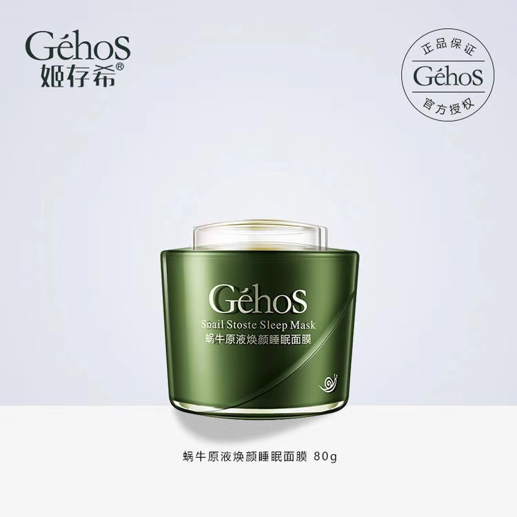 姬存希三星代言   需要护肤品的小仙女加我微信哦