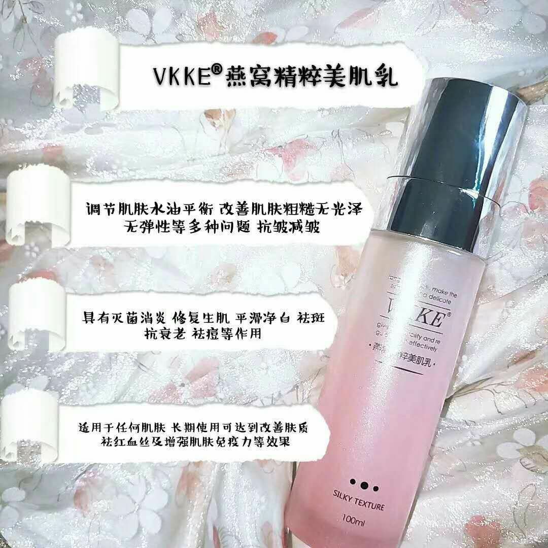 VKKE幻彩冰肌隔离防晒喷雾