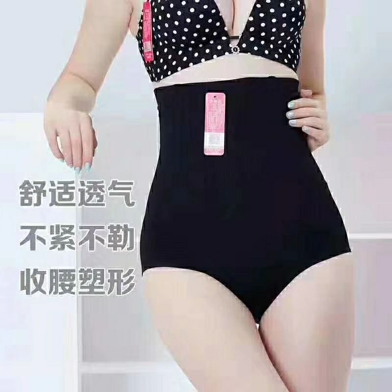 艾芘基妮燃脂瘦身衣