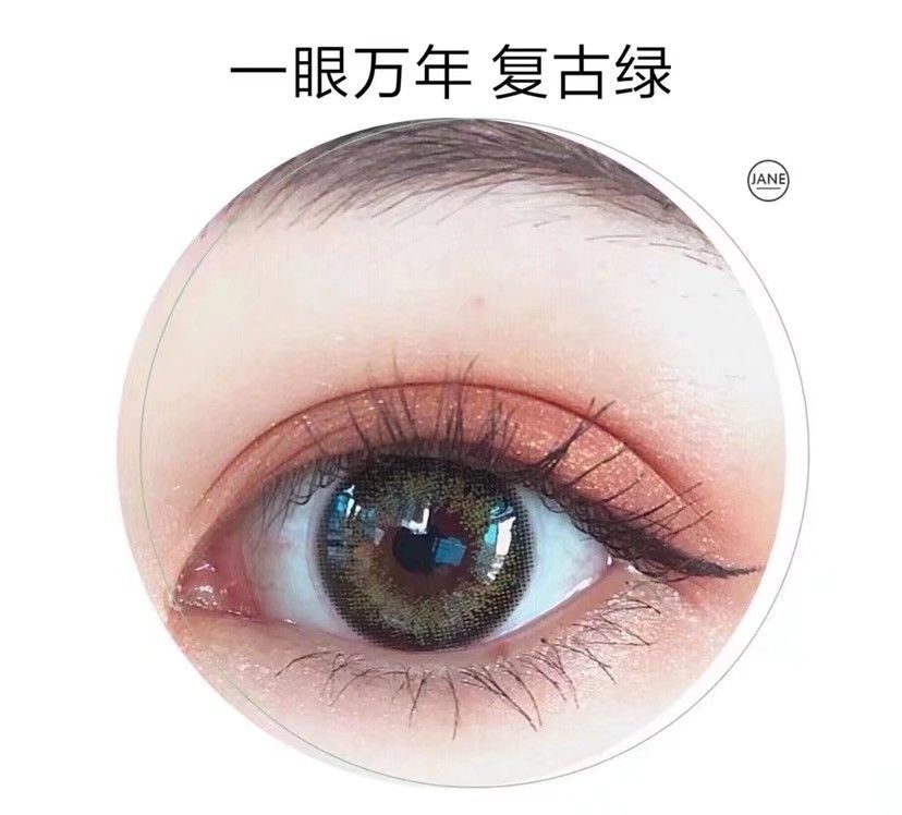 美瞳少女社招代理 正品保证 厂家直销