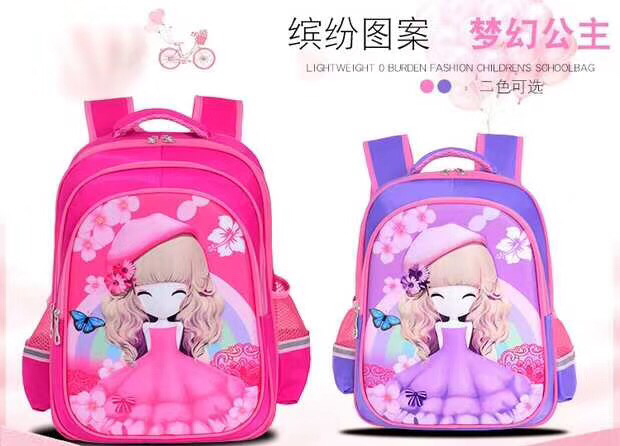 小学生书包批发零售 免费招代理 一件代发
