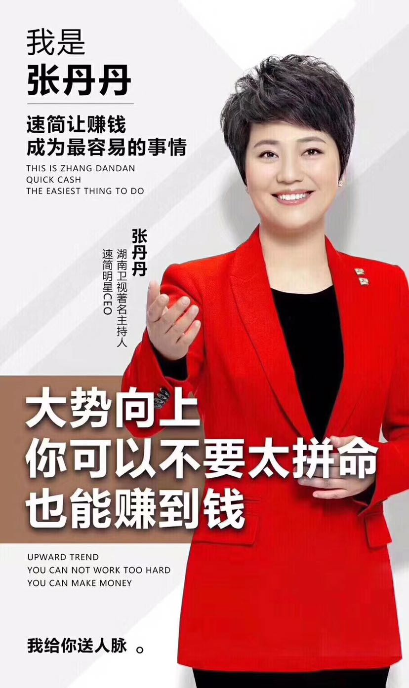 速简生机方便粥 108种天然食材 适合所有人群！