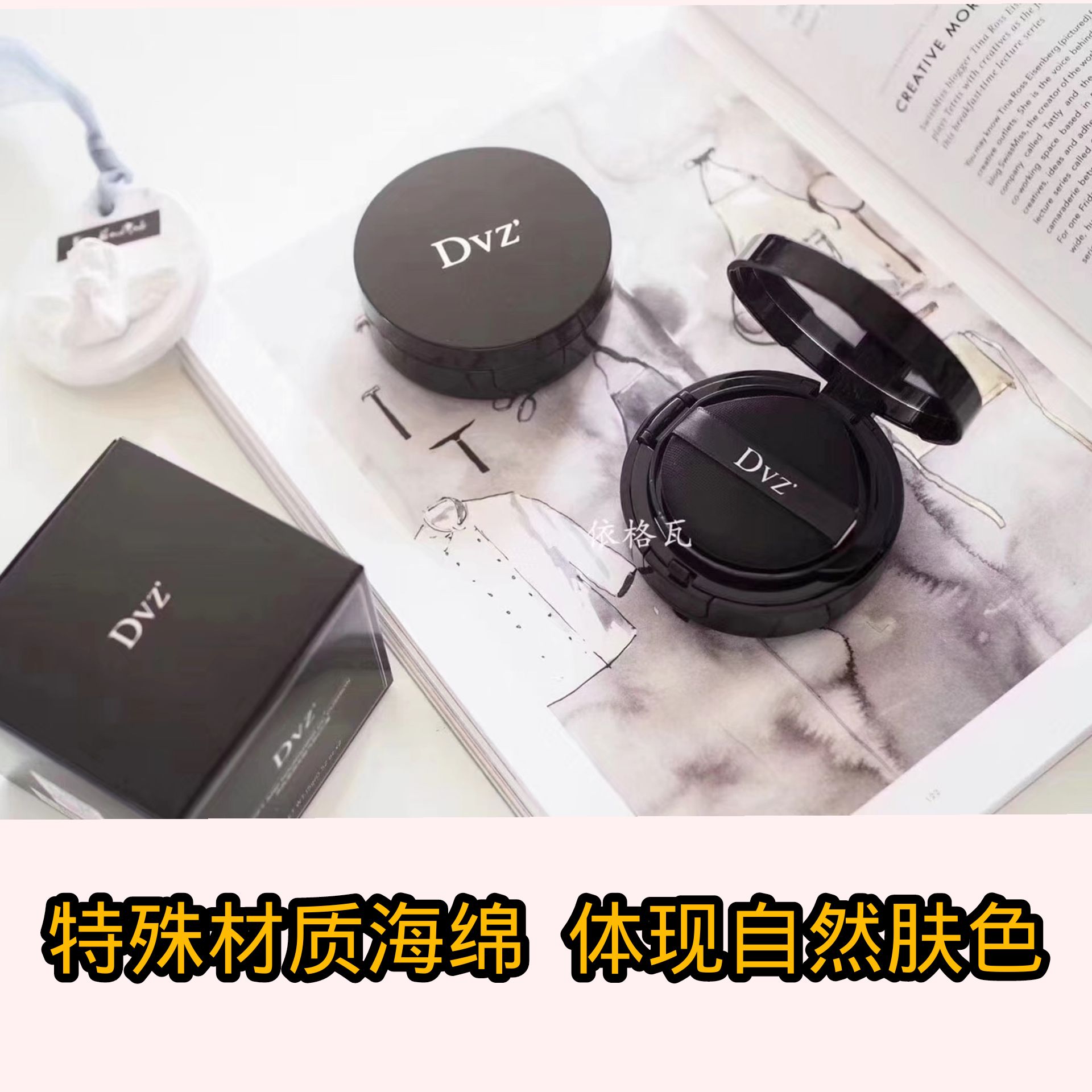素颜霜芦荟套装 唤醒肌肤 让肌肤白皙透亮