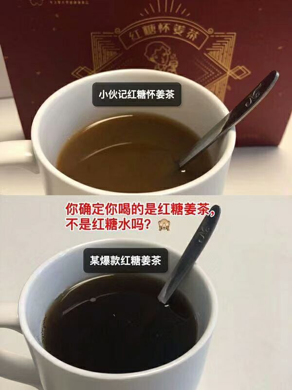 小伙记坚果海苔，红糖怀姜，0投资0囤货，免费培训双收入