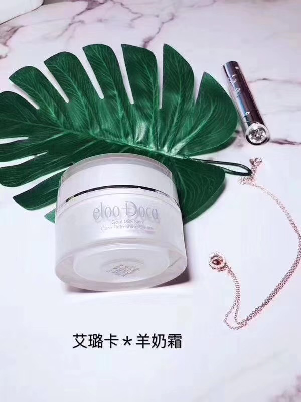 艾璐卡诚招代理 卖货赚差价 批发价自用省钱